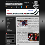 Hockey-market.ru